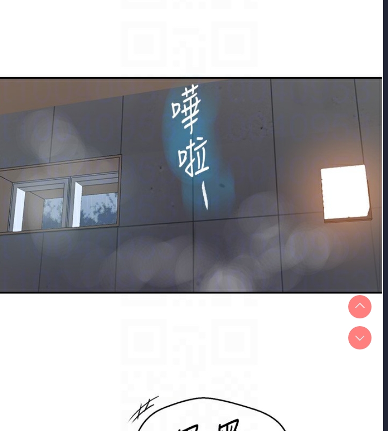 秘密教学