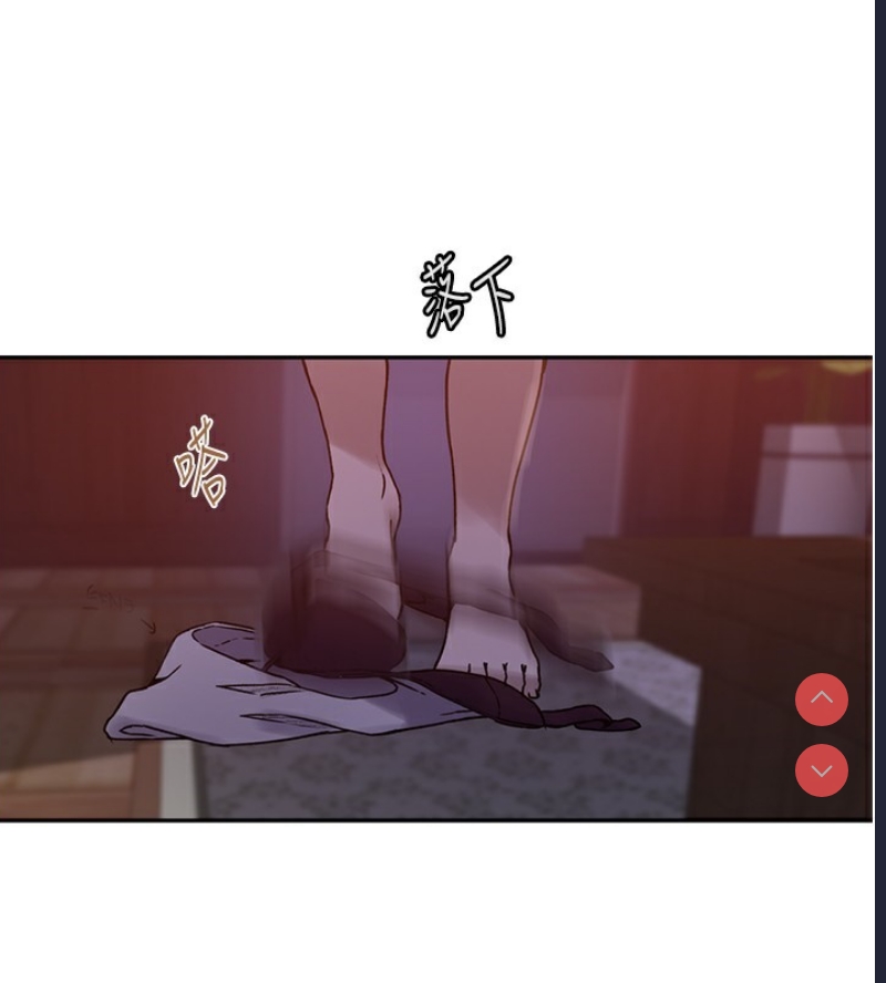 秘密教学