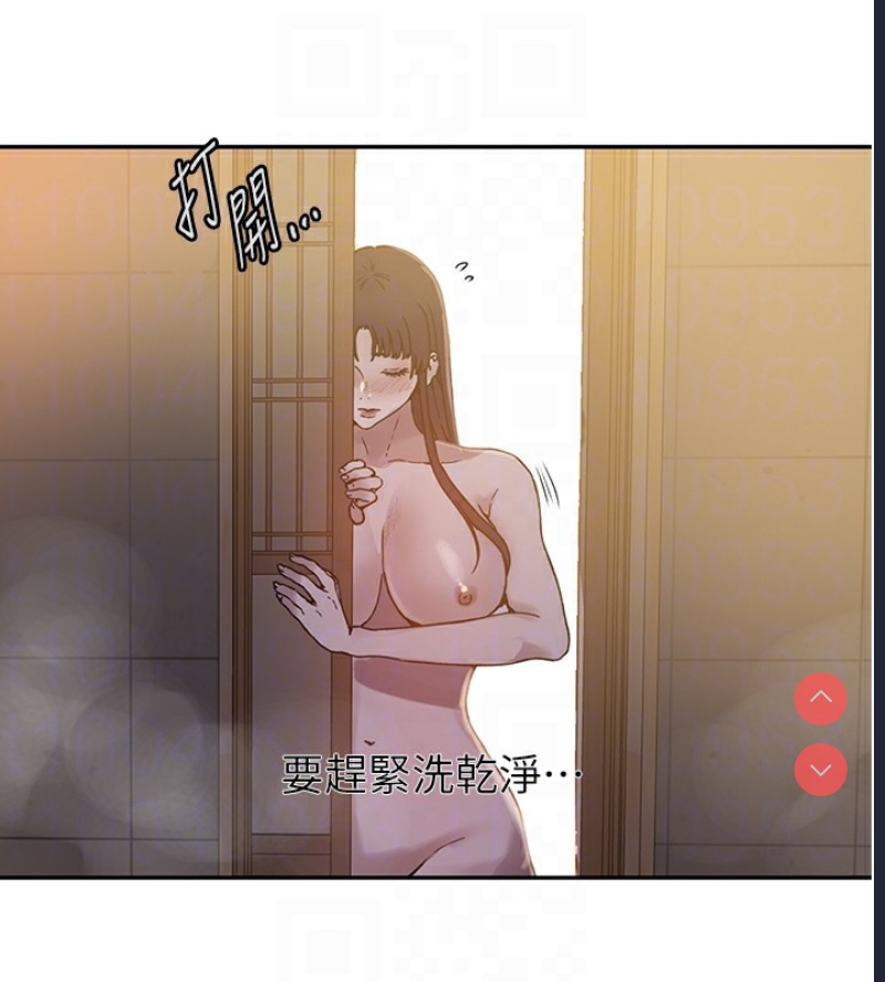 秘密教学