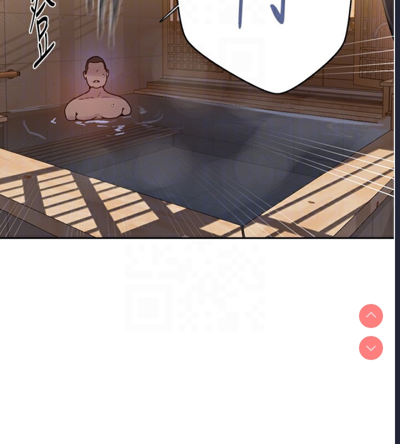 秘密教学