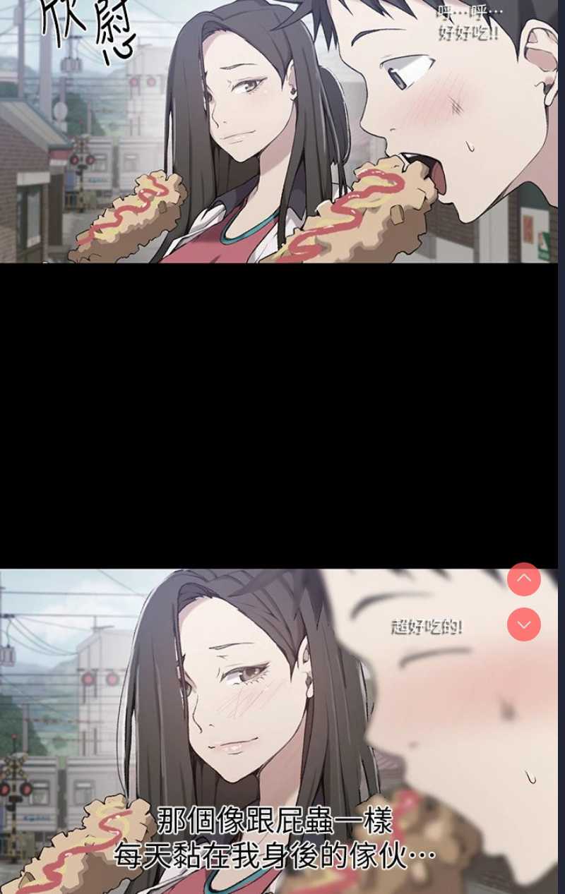 秘密教学