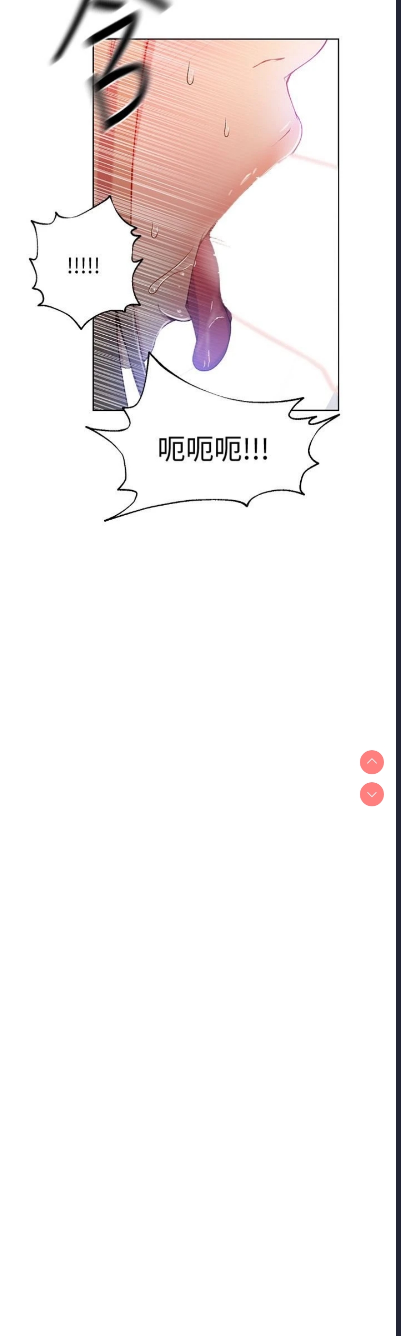 秘密教学