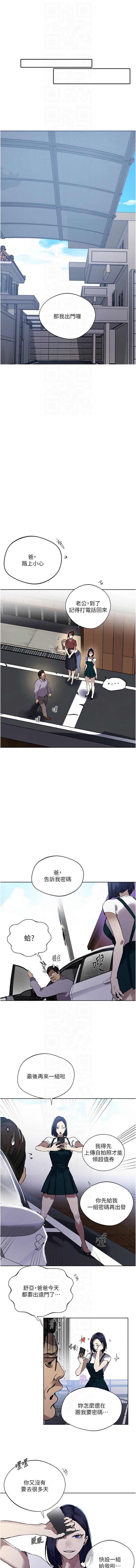 秘密教学