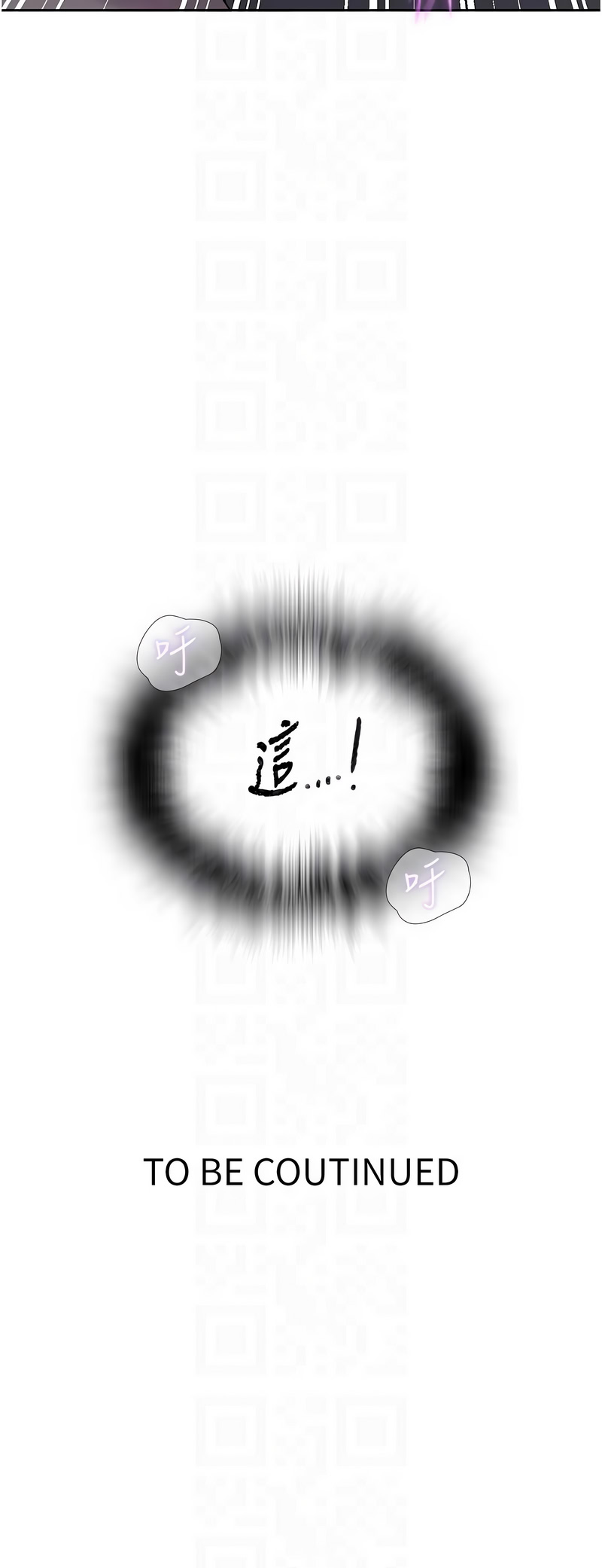 秘密教学