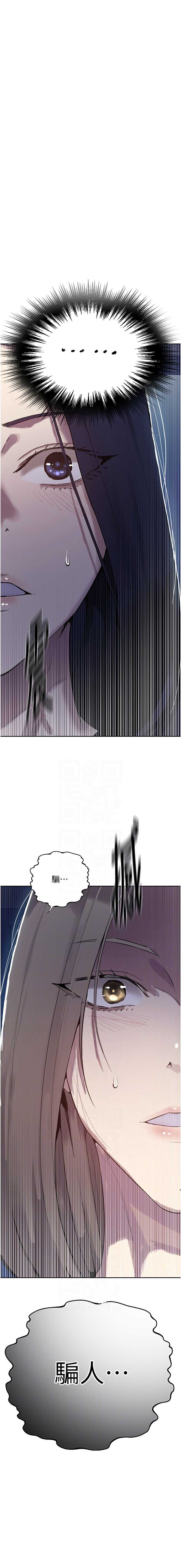 秘密教学