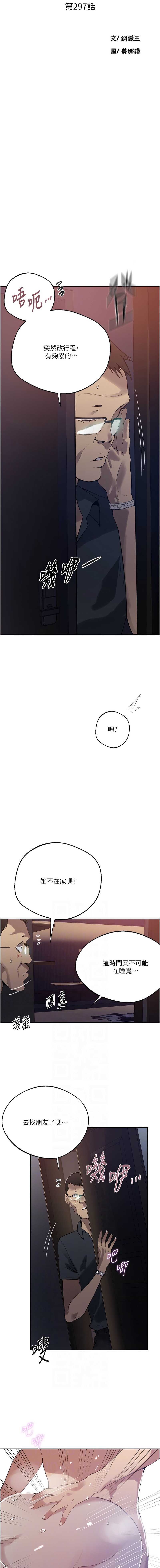 秘密教学