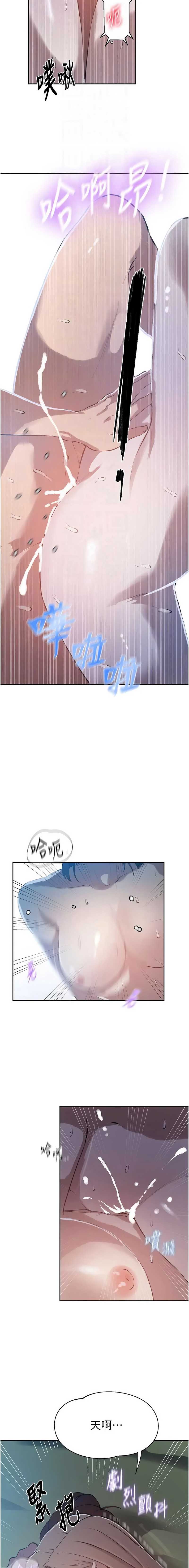 秘密教学