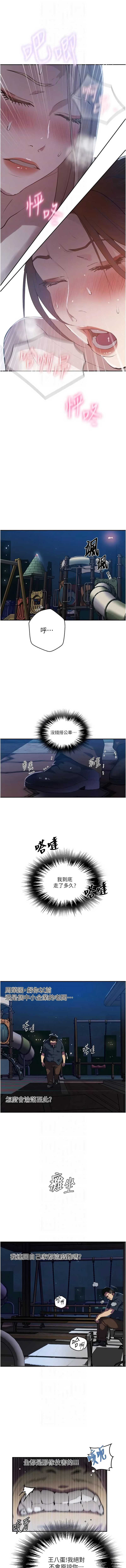 秘密教学