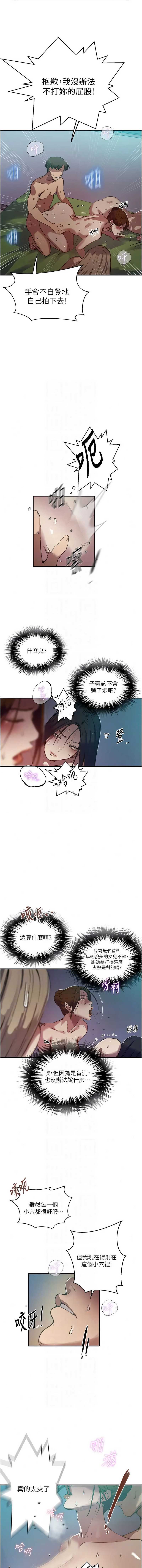 秘密教学