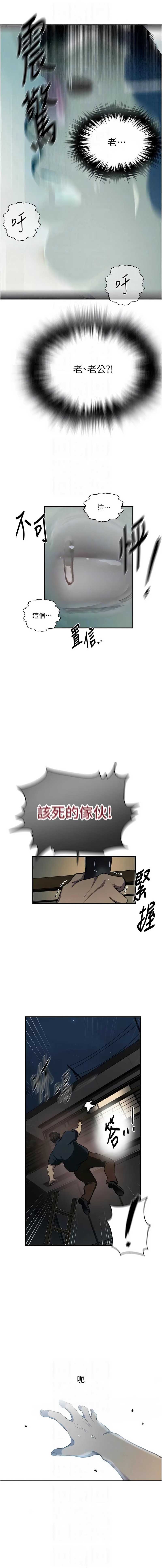 秘密教学