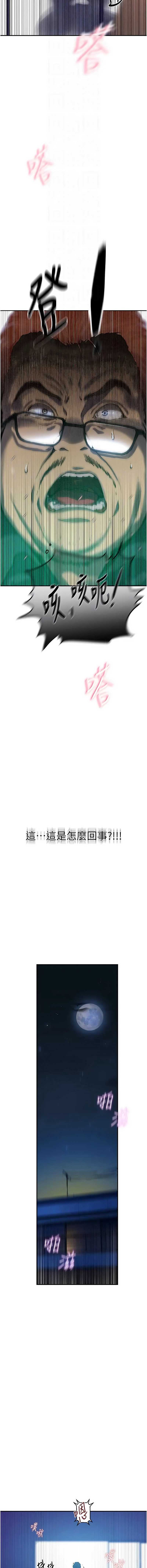 秘密教学