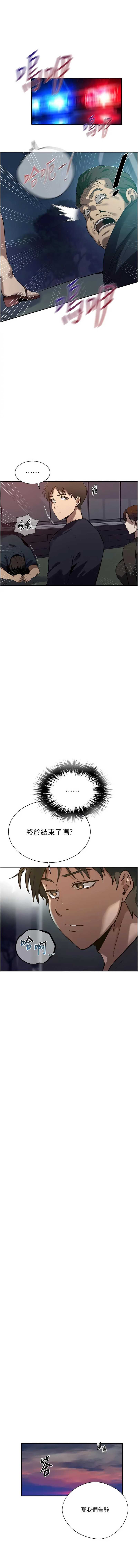秘密教学