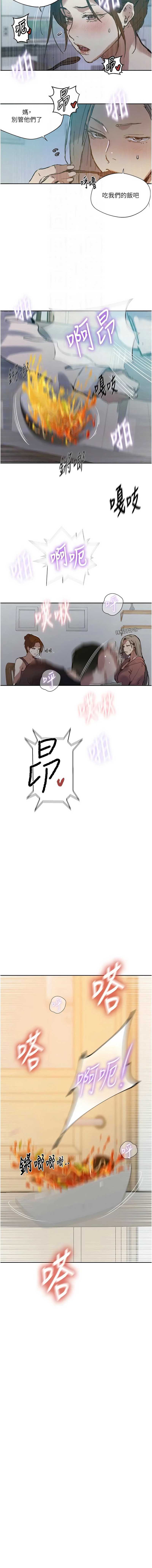 秘密教学