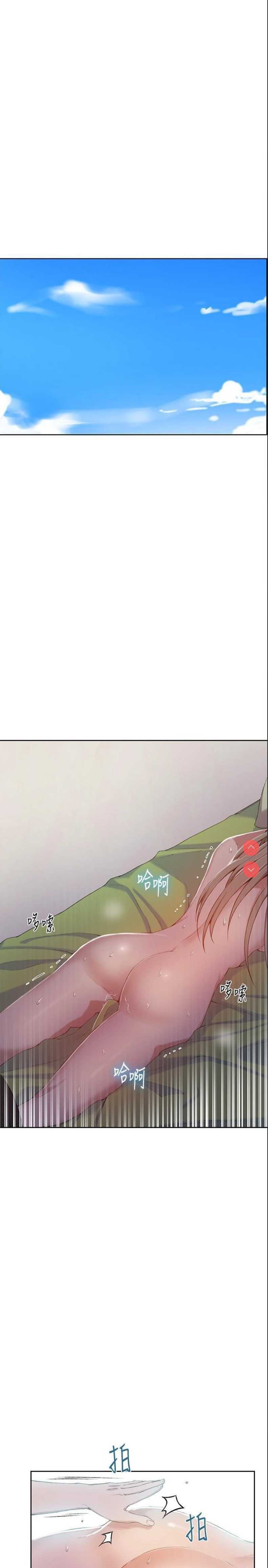 秘密教学