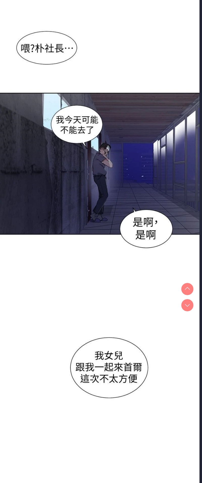 秘密教学