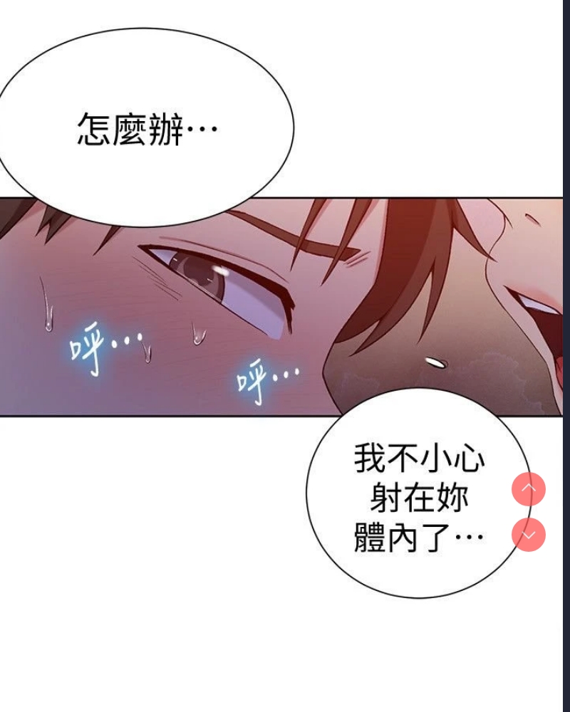 秘密教学