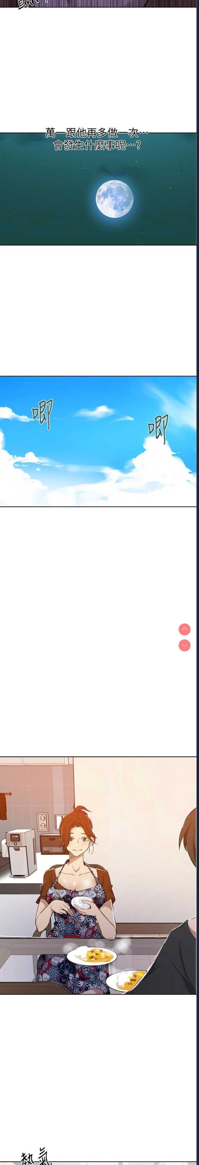 秘密教学