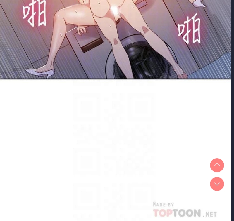 秘密教学