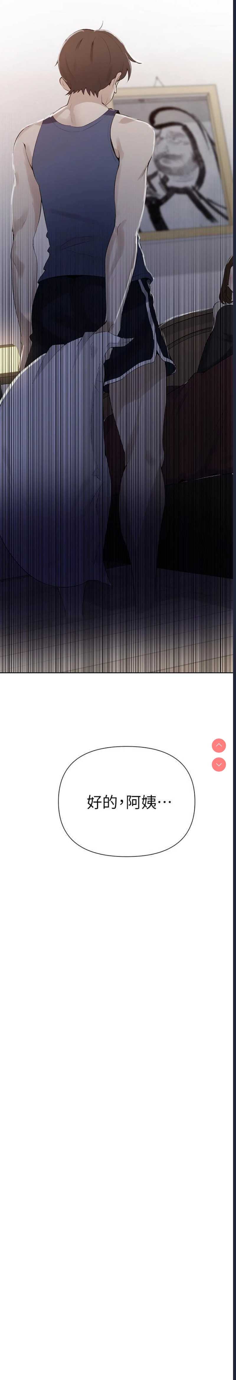 秘密教学