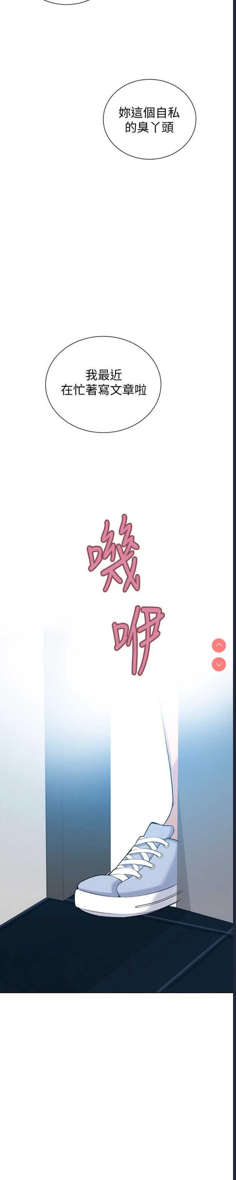 秘密教学