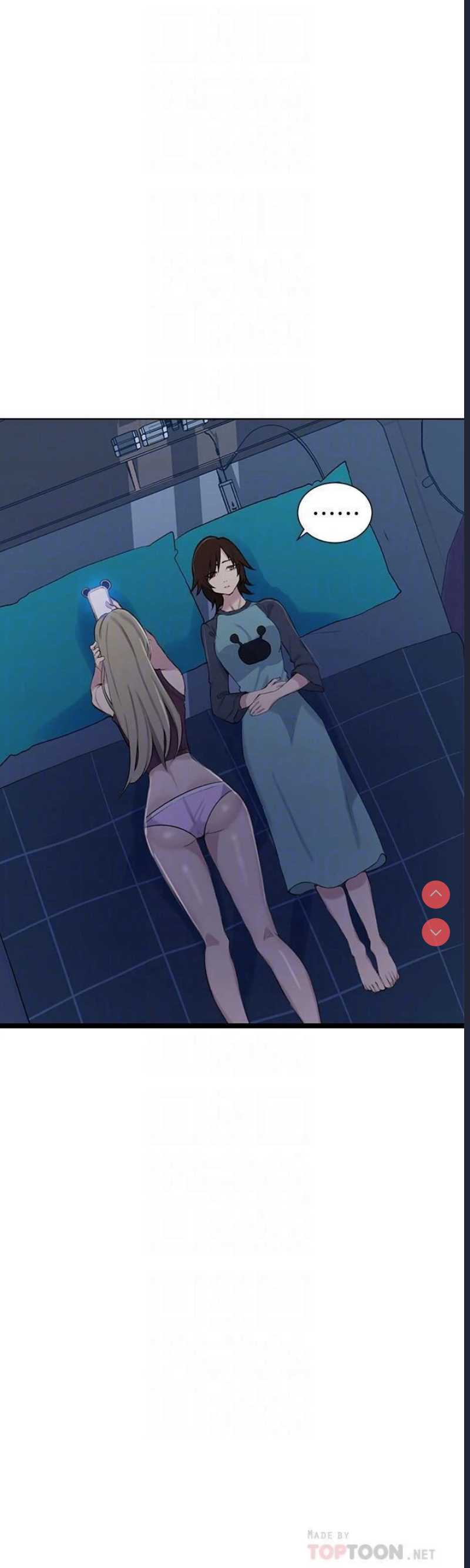秘密教学