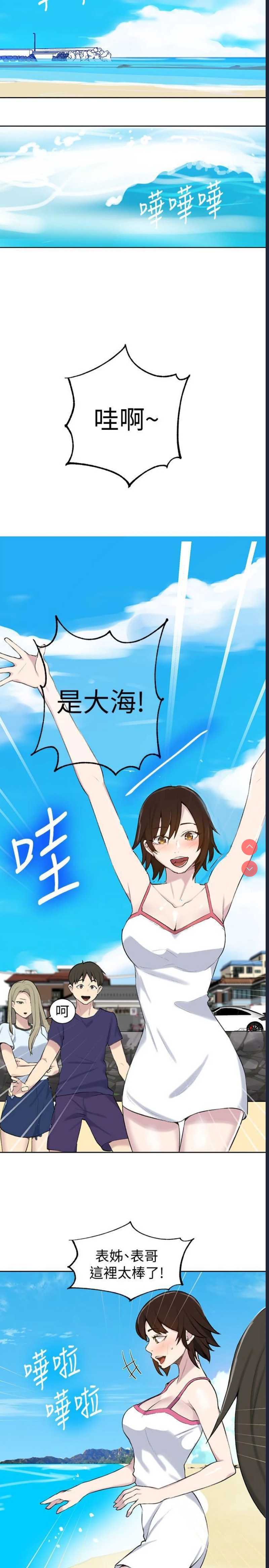 秘密教学