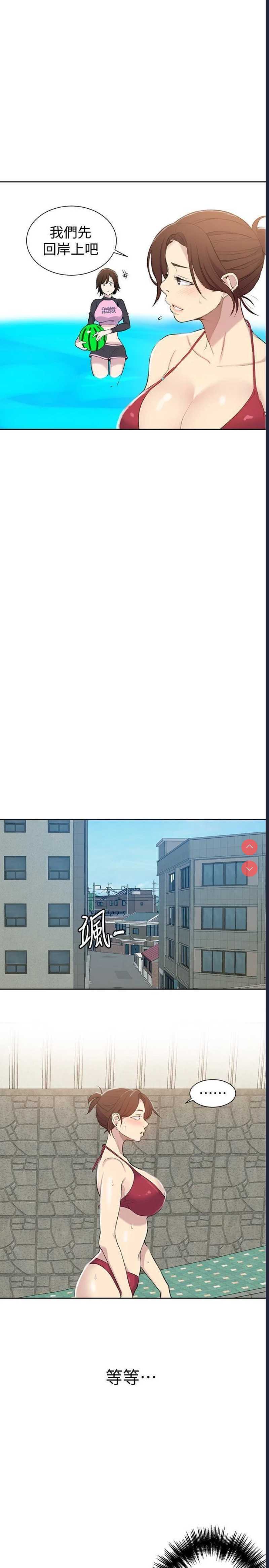 秘密教学
