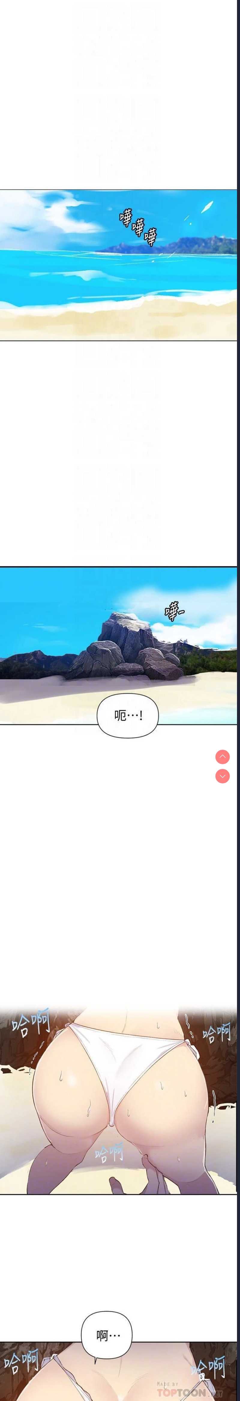 秘密教学
