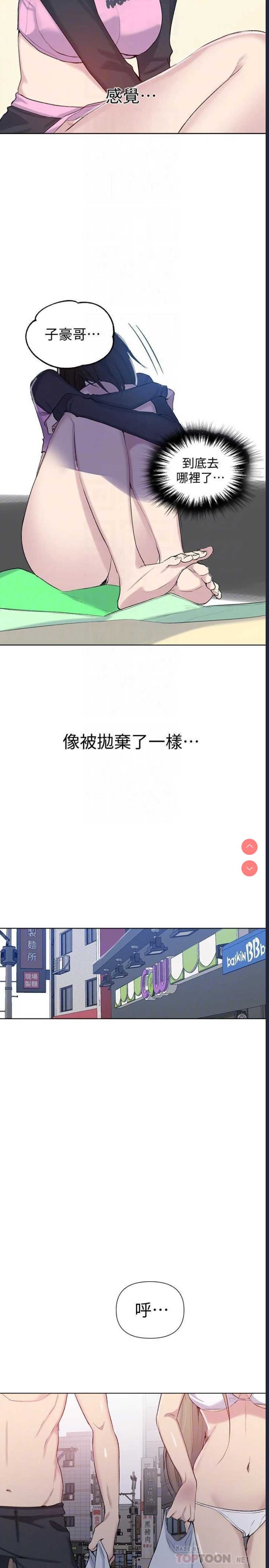 秘密教学