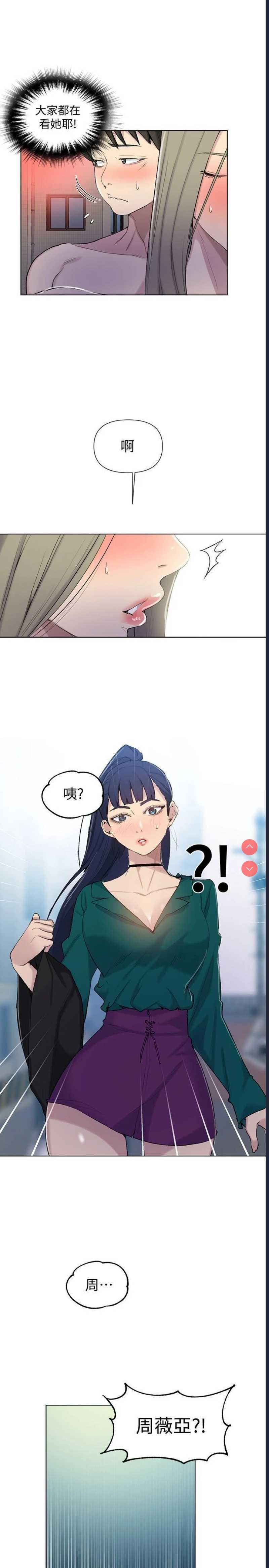秘密教学
