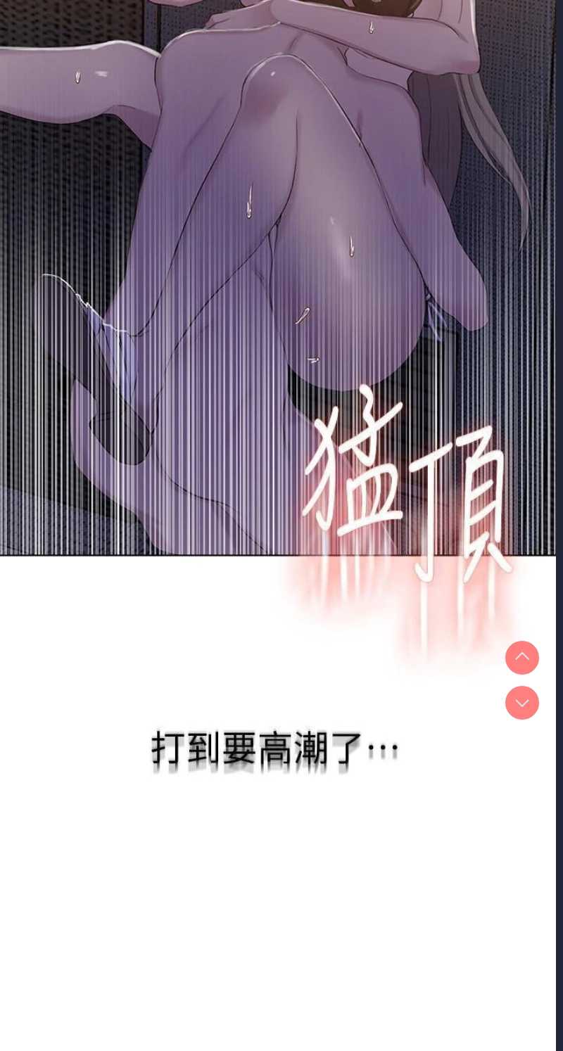 秘密教学