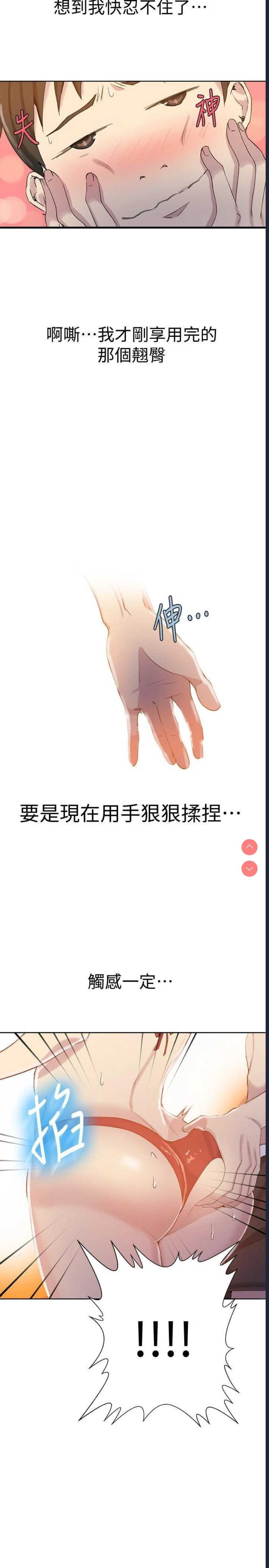 秘密教学