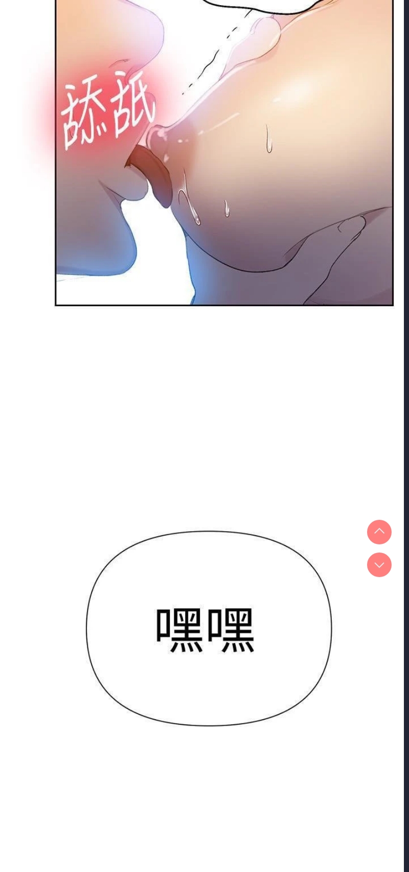 秘密教学