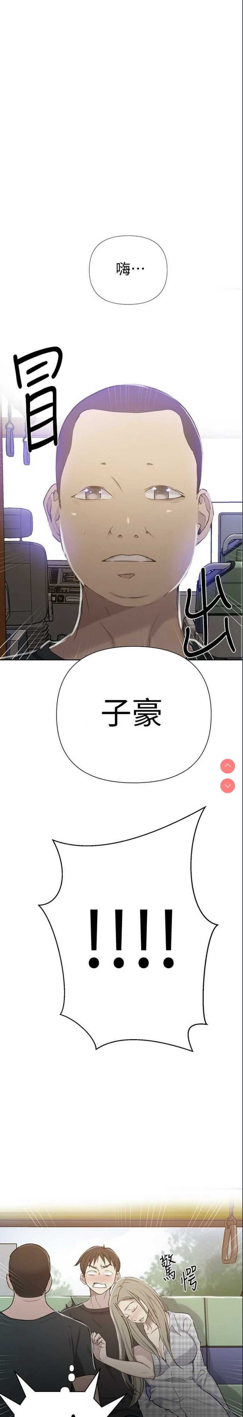 秘密教学