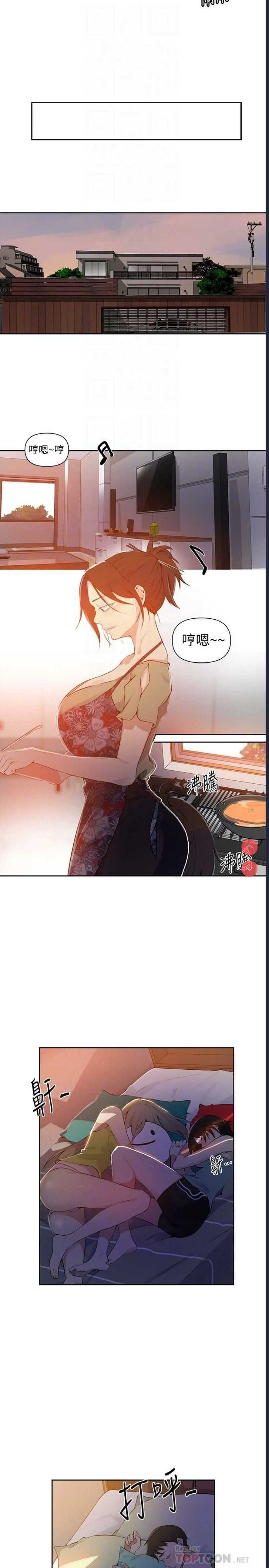 秘密教学