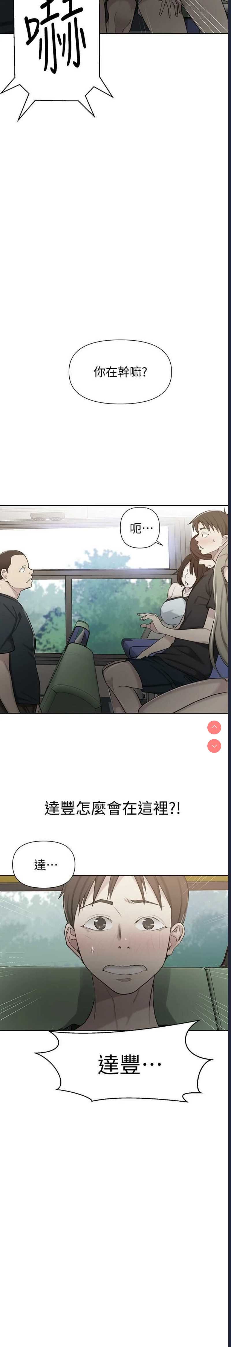 秘密教学