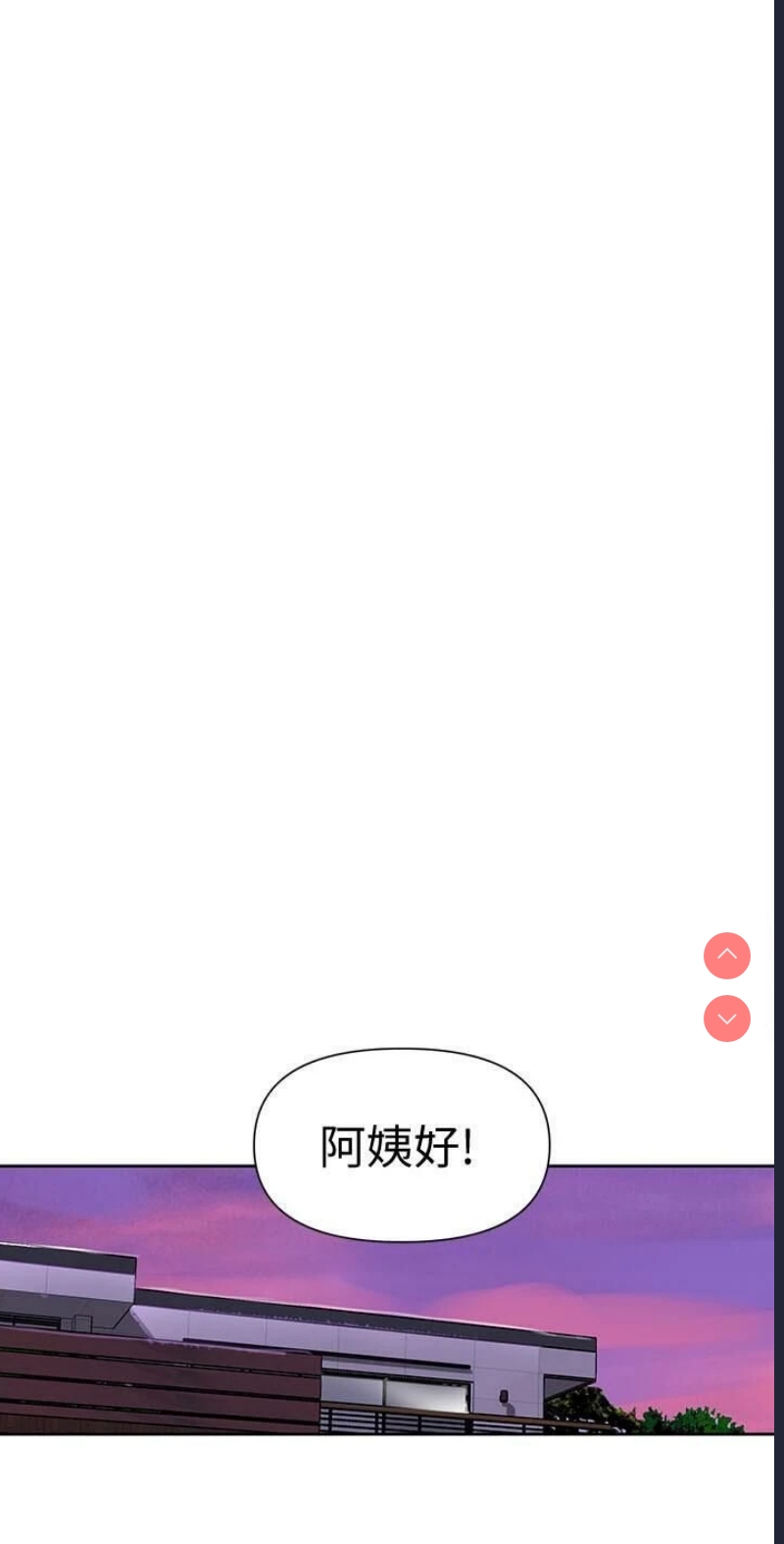 秘密教学