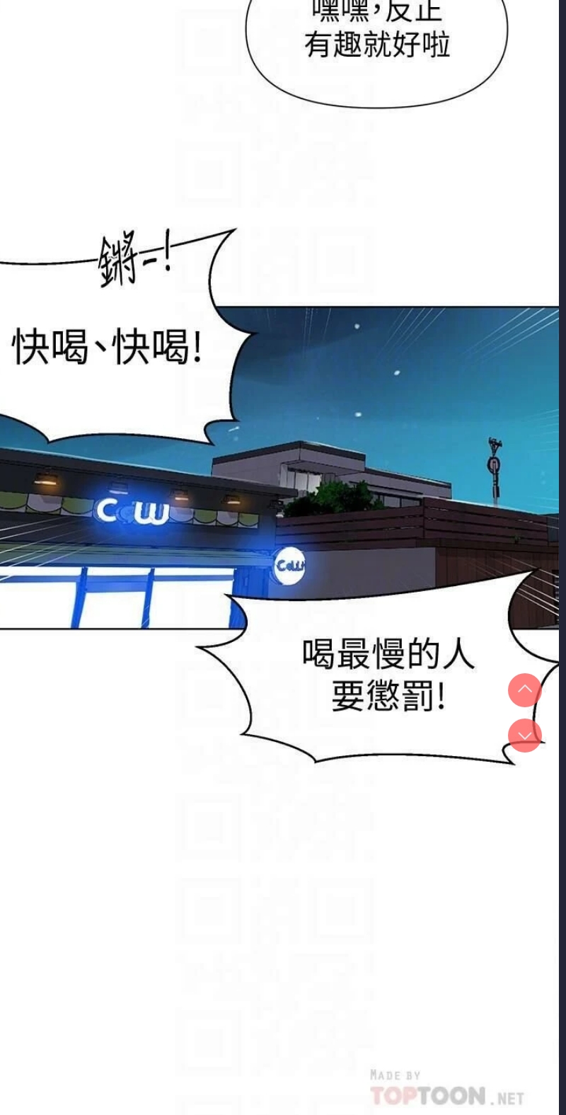 秘密教学
