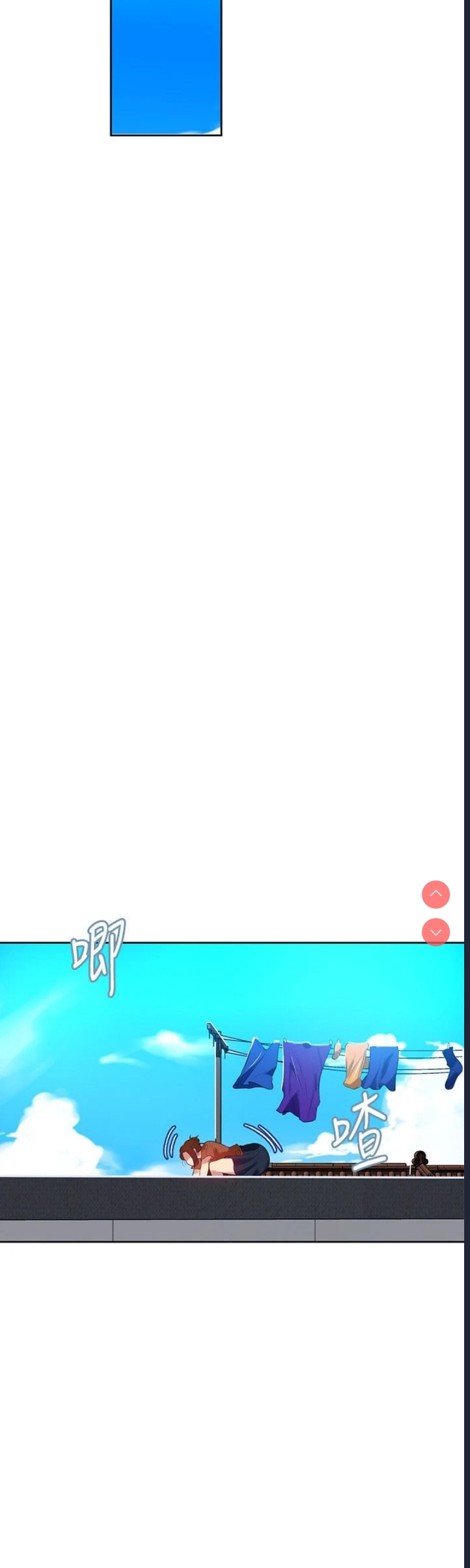 秘密教学