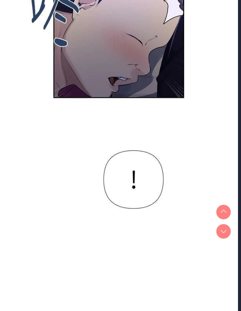 秘密教学