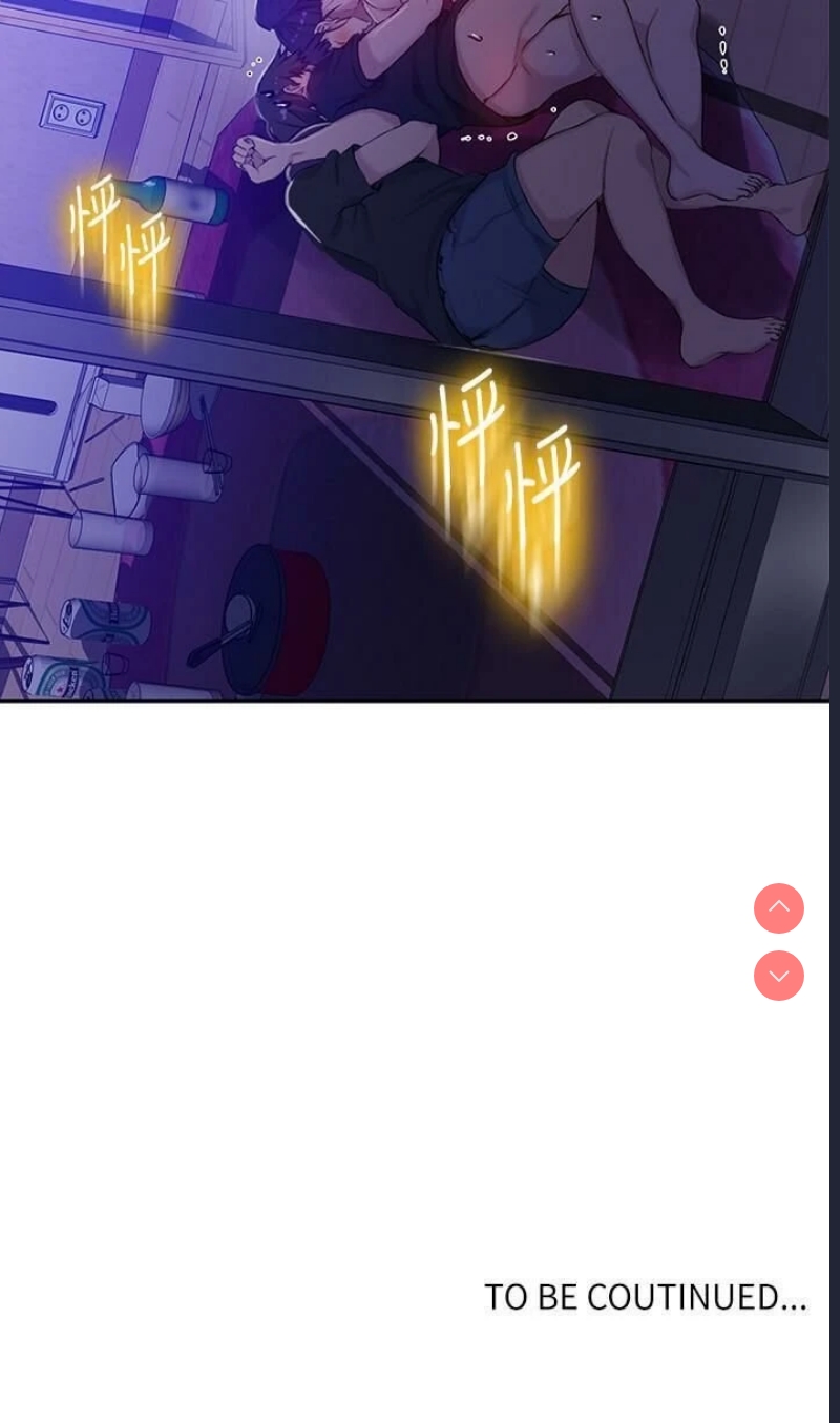 秘密教学