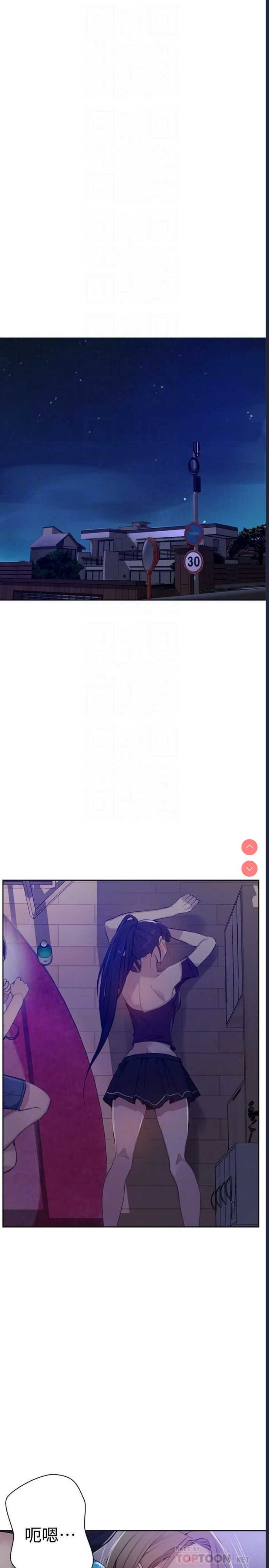 秘密教学