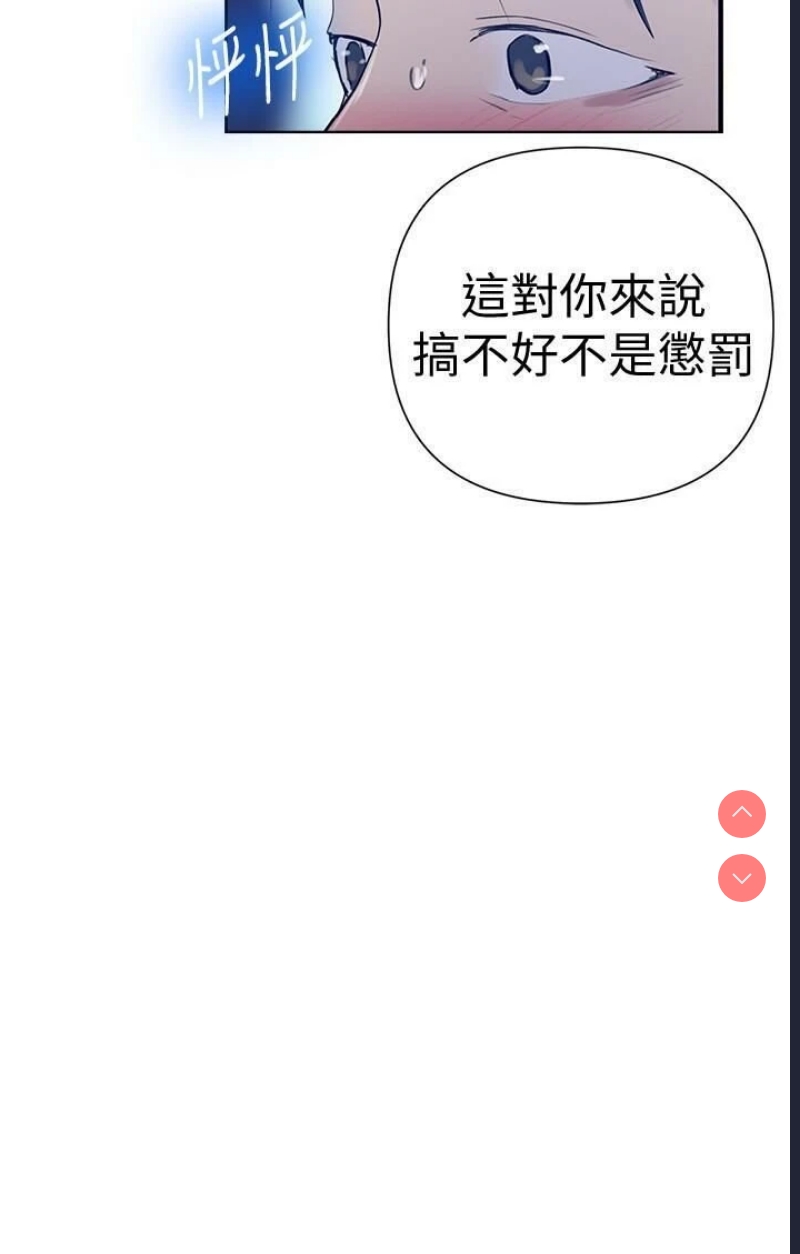 秘密教学