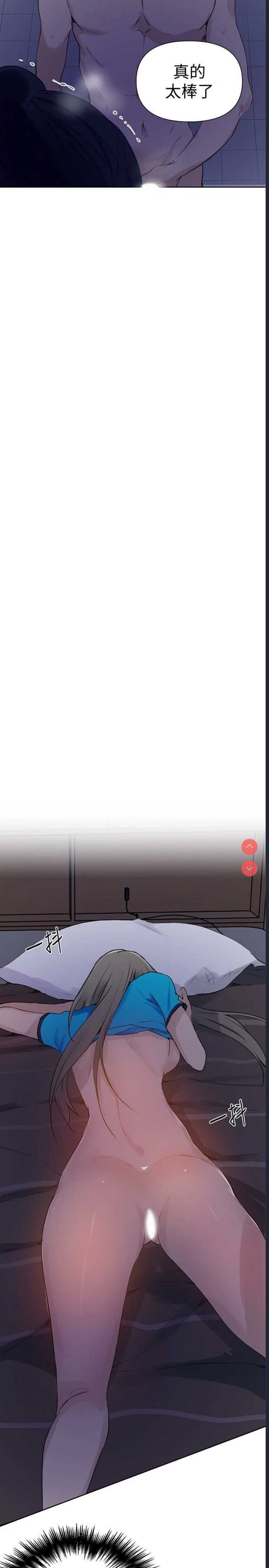 秘密教学