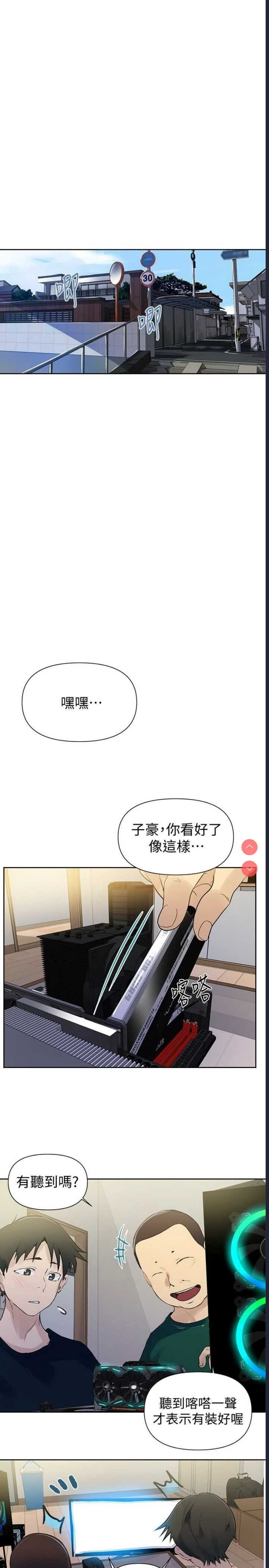 秘密教学