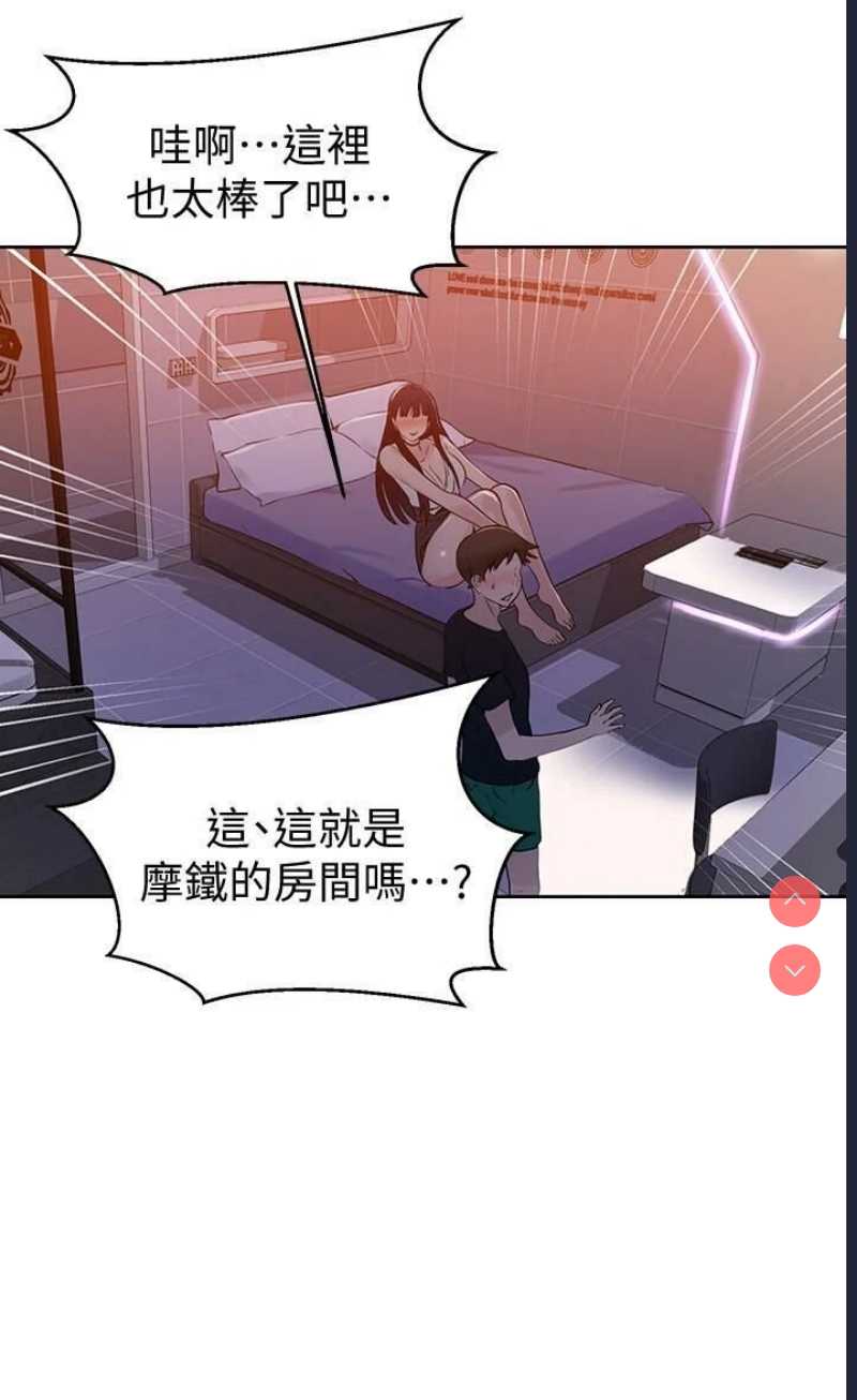 秘密教学