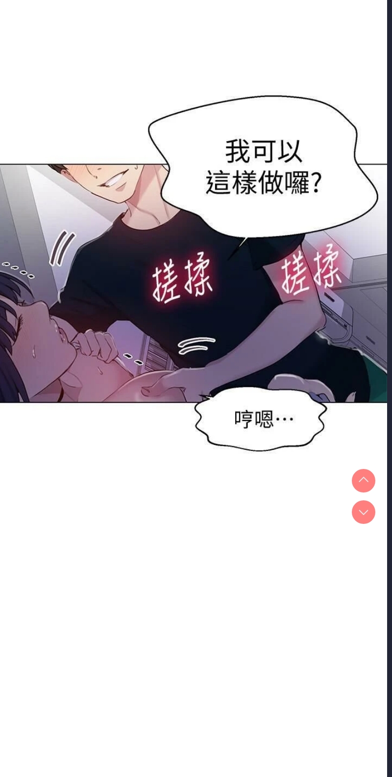 秘密教学