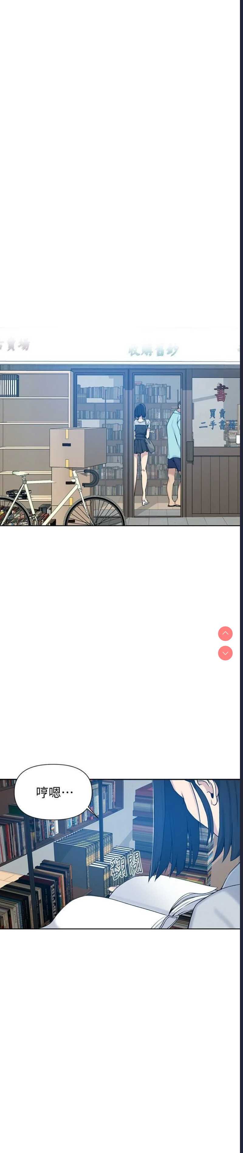 秘密教学