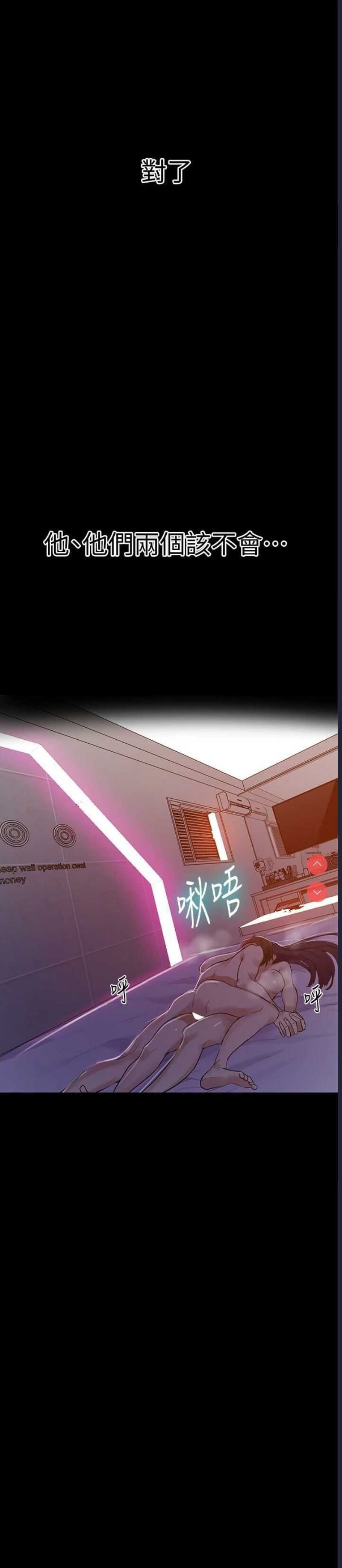 秘密教学