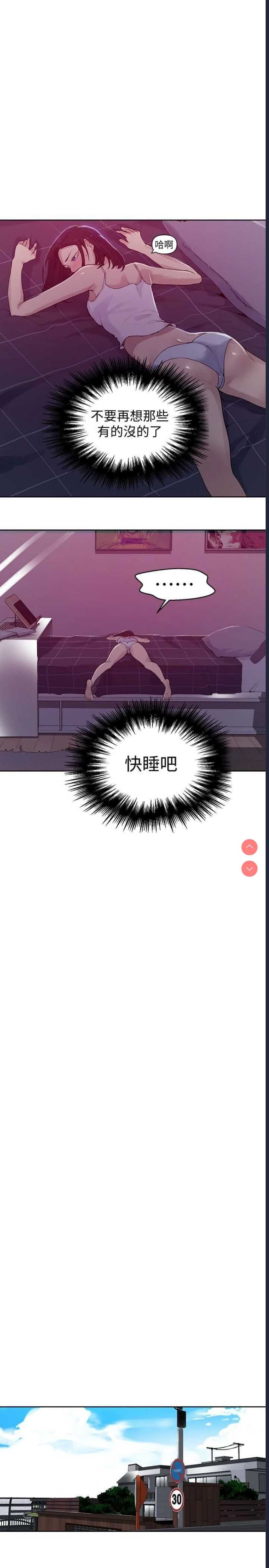 秘密教学